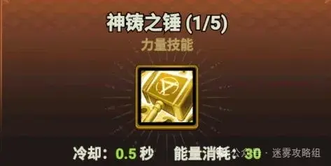 迷雾大陆s4野蛮人雷锤bd,迷雾大陆s4野蛮人bd推荐