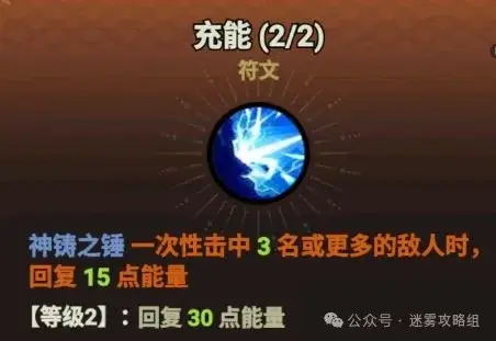 迷雾大陆s4野蛮人雷锤bd,迷雾大陆s4野蛮人bd推荐