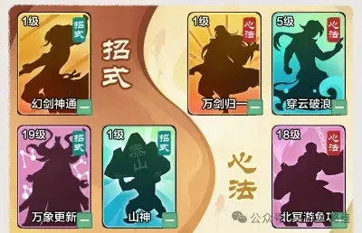 小小英雄武松教主剑,小小英雄武松阵容推荐