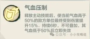 小小英雄武松教主剑,小小英雄武松阵容推荐