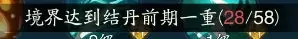 踏风行神通搭配,踏风行神通攻略