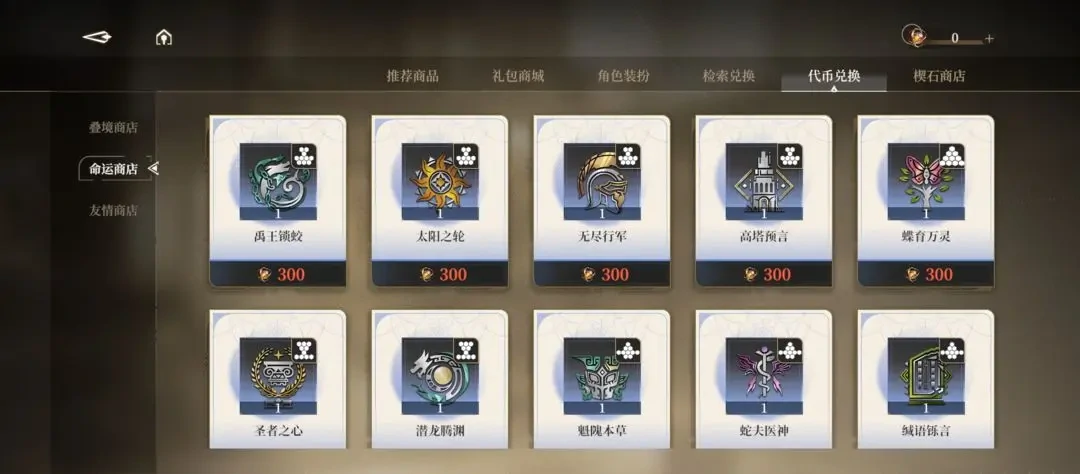 黑色信标青古痕,黑色信标青阵容