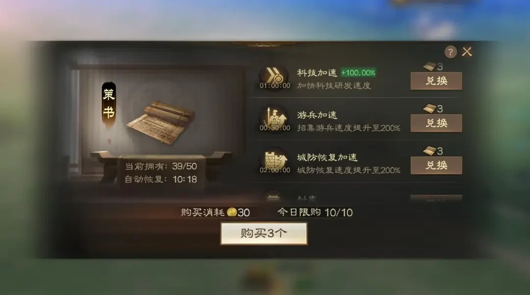 三国志战棋版PK6新版夺宝奇谋,三国志战棋版PK6夺宝奇谋攻略