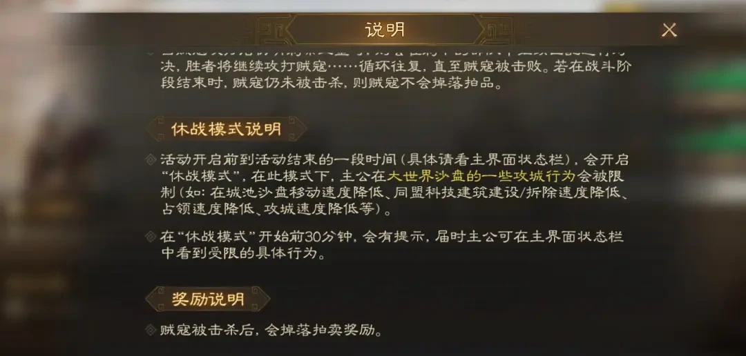 三国志战棋版PK6新版夺宝奇谋,三国志战棋版PK6夺宝奇谋攻略