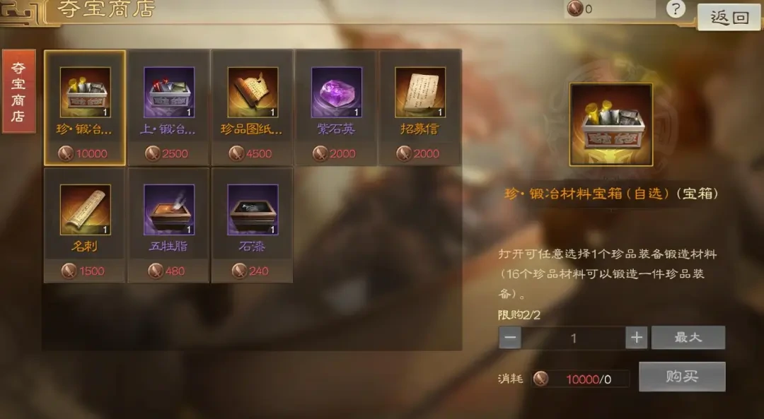 三国志战棋版PK6新版夺宝奇谋,三国志战棋版PK6夺宝奇谋攻略