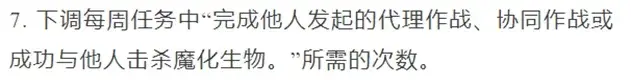 剑与远征启程1.3.2版本更新,剑与远征启程1.3.2更新注意事项