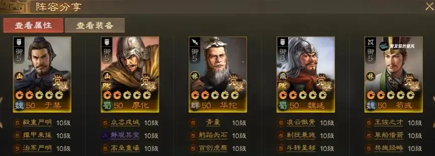 三国志战棋版PK4赛季开荒攻略,三国志战棋版北伐悍将开荒攻略