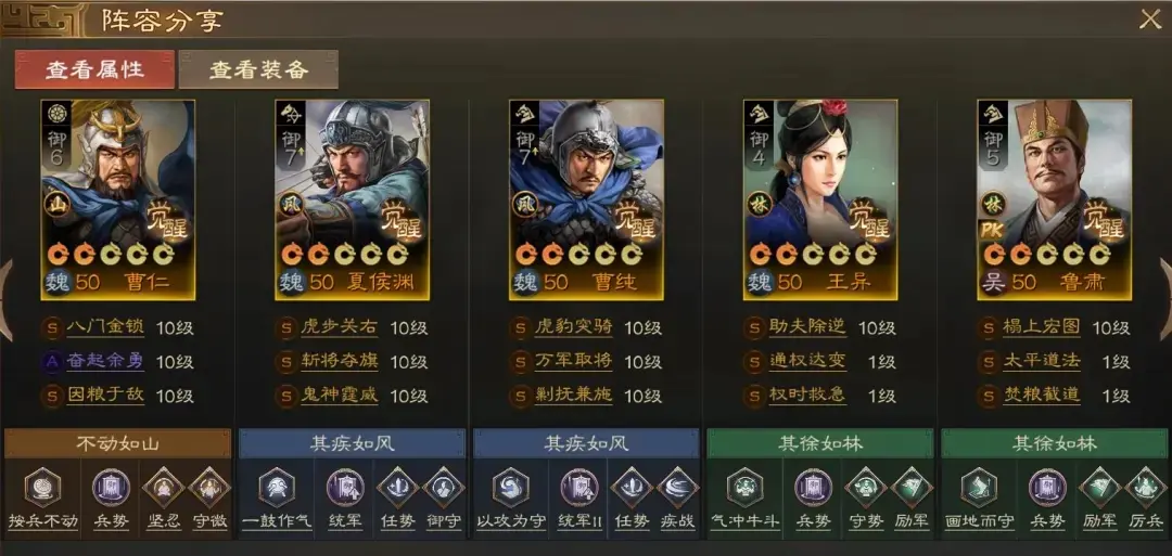 三国志战棋版PK4赛季开荒攻略,三国志战棋版北伐悍将开荒攻略