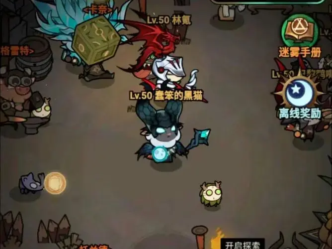 迷雾大陆毒伤魔王流派,迷雾大陆毒伤魔王攻略