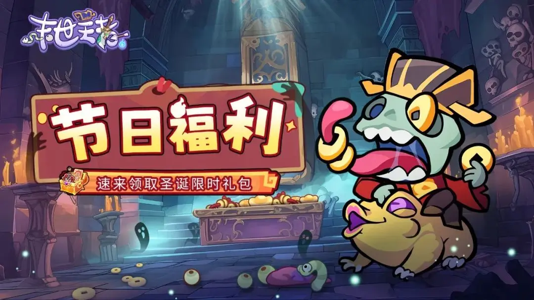 末世王者兑换码,末世王者礼包码