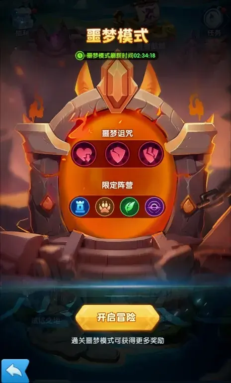 超能世界命运魔塔噩梦模式玩法,超能世界命运魔塔噩梦模式攻略