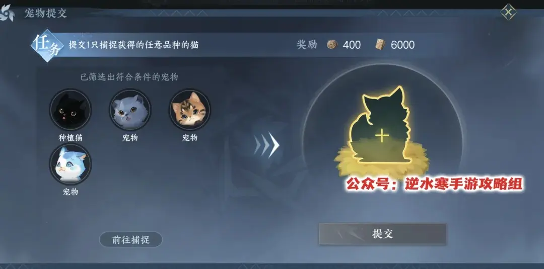 逆水寒手游产业玩法,逆水寒手游产业改版