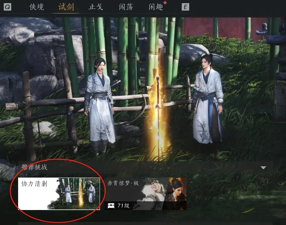 燕云十六声打造71阶毕业装备,燕云十六声71阶装备打造攻略