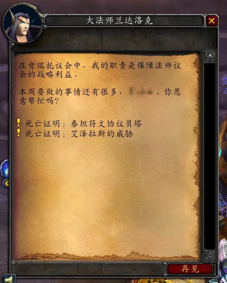 魔兽世界怀旧服凯旋纹章,魔兽世界凯旋纹章获得攻略