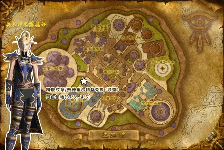 魔兽世界怀旧服凯旋纹章,魔兽世界凯旋纹章获得攻略