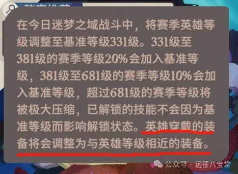 剑与远征启程冬夜赛季开荒,剑与远征启程冬夜赛季攻略