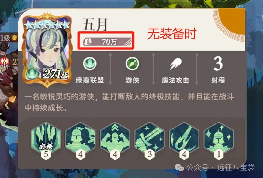 剑与远征启程冬夜赛季开荒,剑与远征启程冬夜赛季攻略