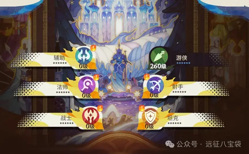 剑与远征启程冬夜赛季开荒,剑与远征启程冬夜赛季攻略