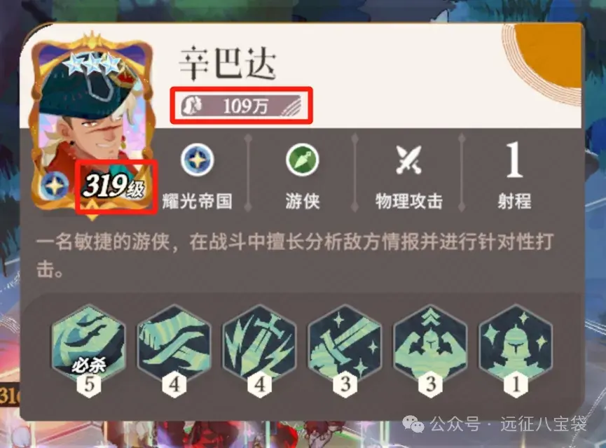 剑与远征启程冬夜赛季开荒,剑与远征启程冬夜赛季攻略