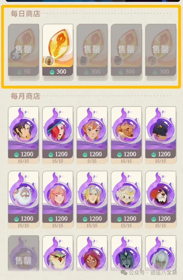 剑与远征启程冬夜赛季开荒,剑与远征启程冬夜赛季攻略