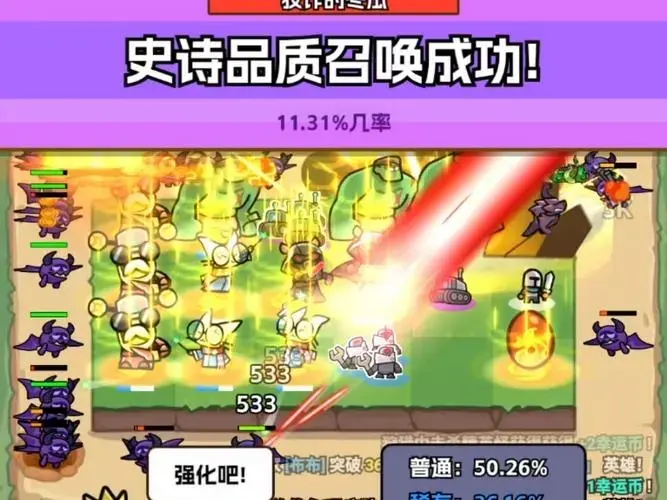 阵容站位示意图 攻城炮与工程技师控制链