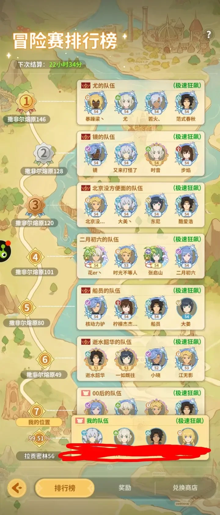 云海之下0氪,云海之下职业