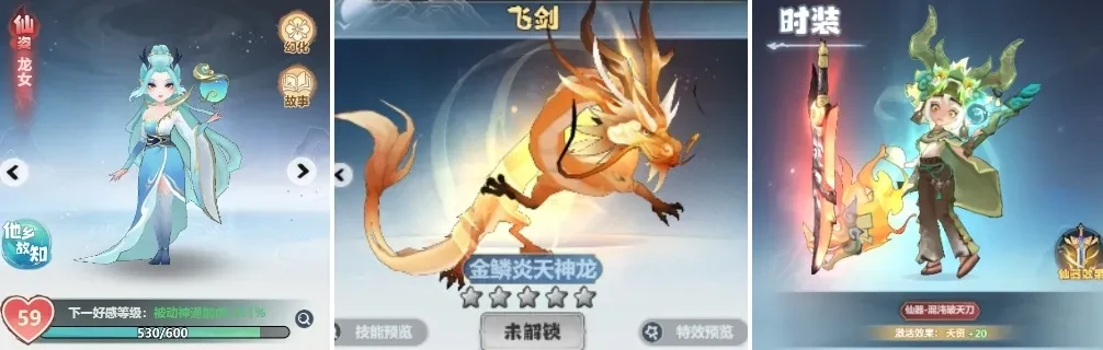 主宰世界合服仙会攻略,主宰世界合服仙会抽奖