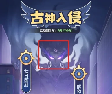 主宰世界斩神联动后续活动,主宰世界斩神联动活动预测