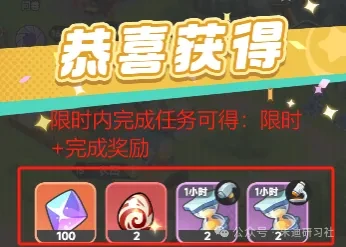 曙光重临打击黑焰活动,曙光重临打击黑焰攻略