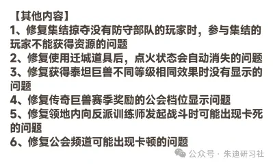 曙光重临打击黑焰活动,曙光重临打击黑焰攻略
