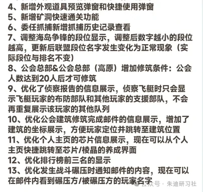 曙光重临打击黑焰活动,曙光重临打击黑焰攻略