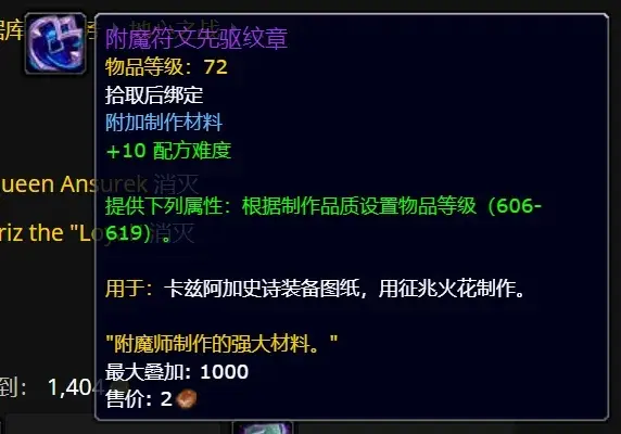 奖励物品展示图