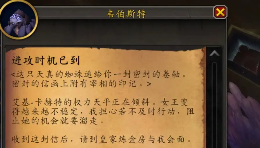 任务接取界面示意图