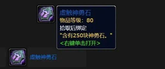 装备制作界面示例