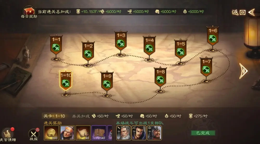 三国志战棋版PK6碎片,三国志战棋版PK6典藏