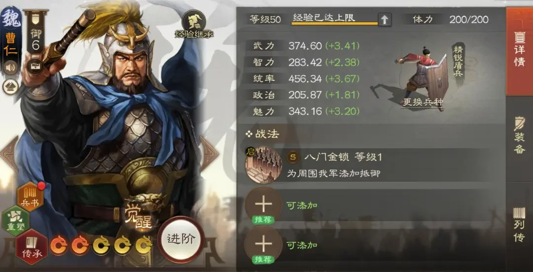 三国志战棋版PK6碎片,三国志战棋版PK6典藏