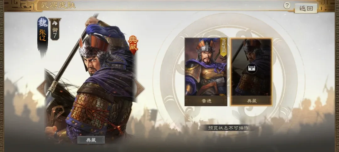 三国志战棋版PK6碎片,三国志战棋版PK6典藏