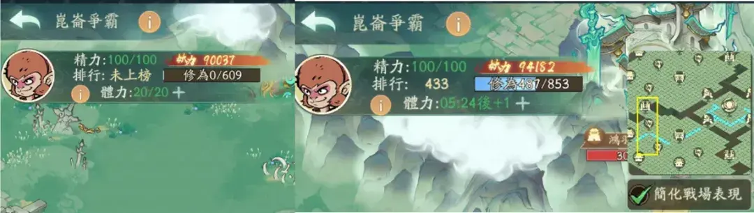 寻道大千昆仑争霸活动攻略,寻道大千昆仑争霸白嫖攻略