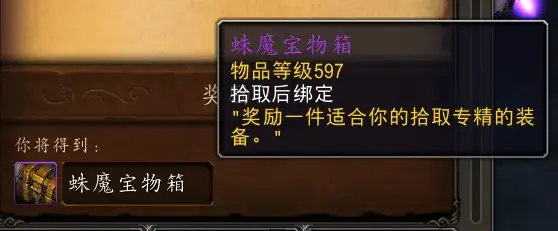 魔兽世界11.0时空漫游黑暗神殿,时空漫游黑暗神殿进入方法