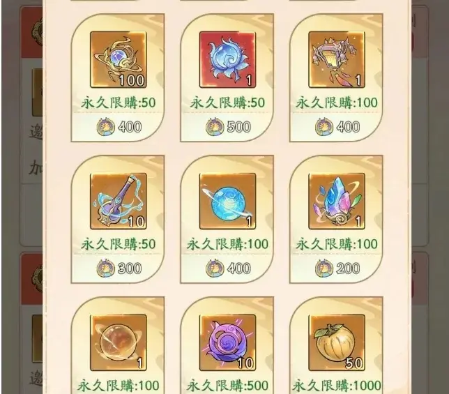 寻道大千仙团聚惠攻略,寻道大千仙团聚惠性价比