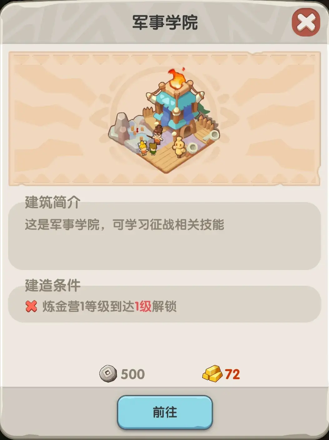 一步两步S4城镇攻略,一步两步远古神王者賽季
