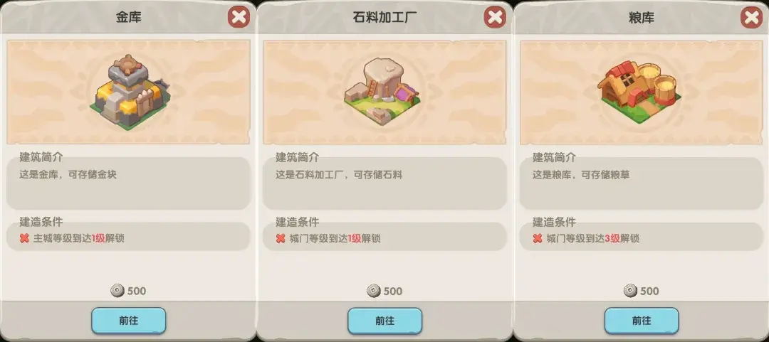 一步两步S4城镇攻略,一步两步远古神王者賽季