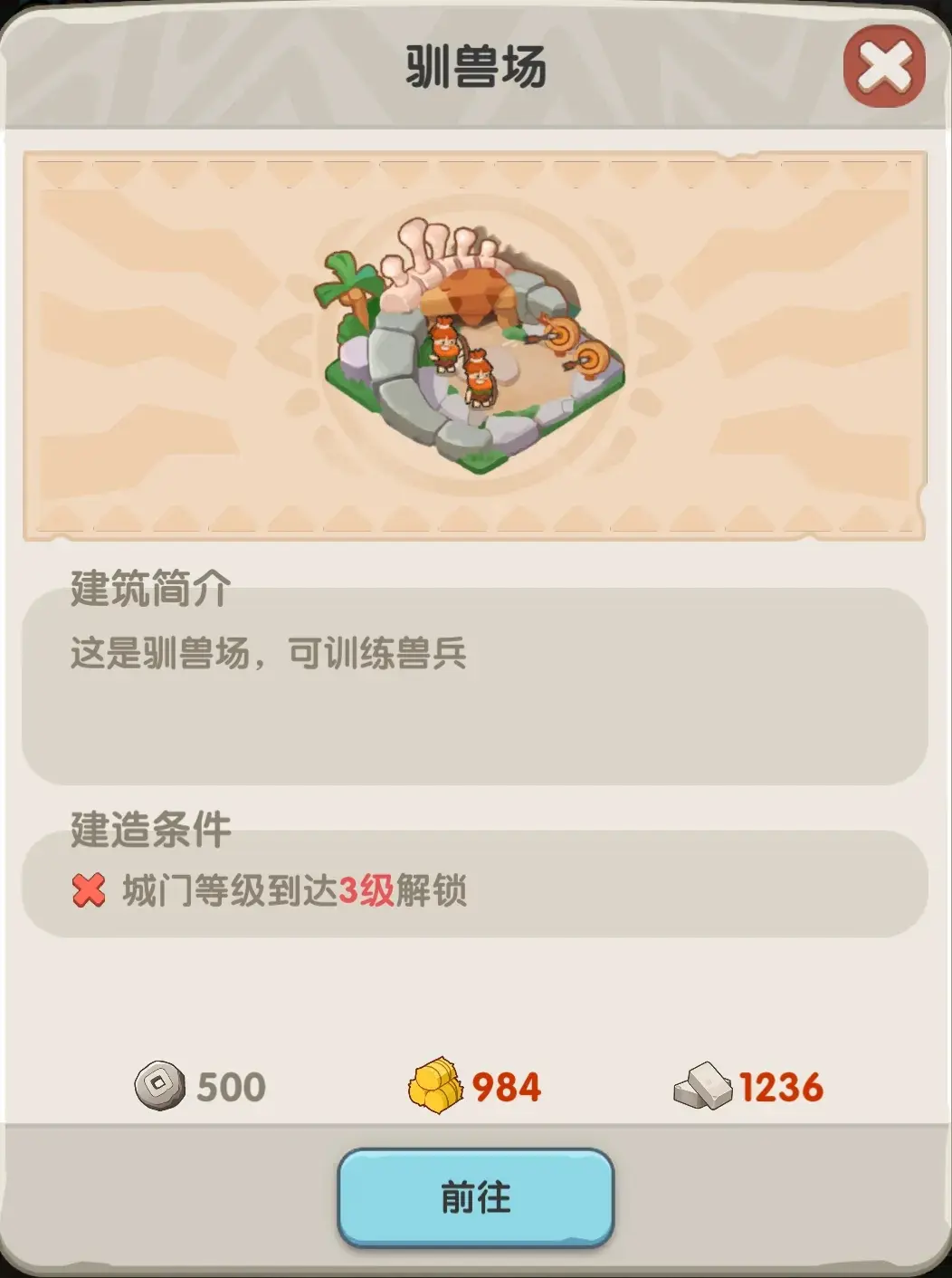 一步两步S4城镇攻略,一步两步远古神王者賽季