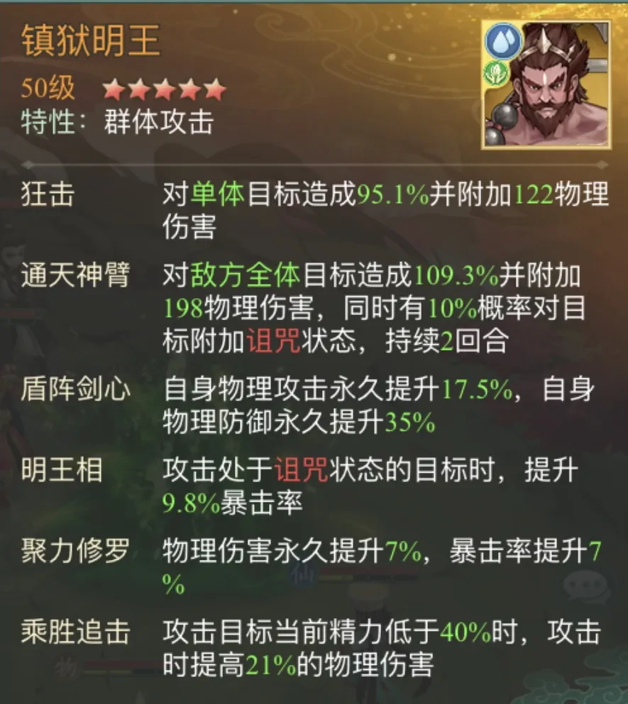 仙剑奇侠传之新的开始再续前缘幻境试炼阵容,仙剑奇侠传之新的开始再续前缘