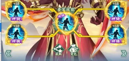 仙剑奇侠传之新的开始重楼培养,仙剑奇侠传之新的开始重楼攻略