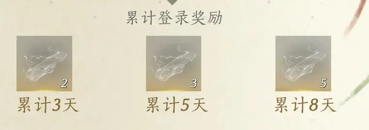 燕云十六声袅袅之音,袅袅之音获得攻略