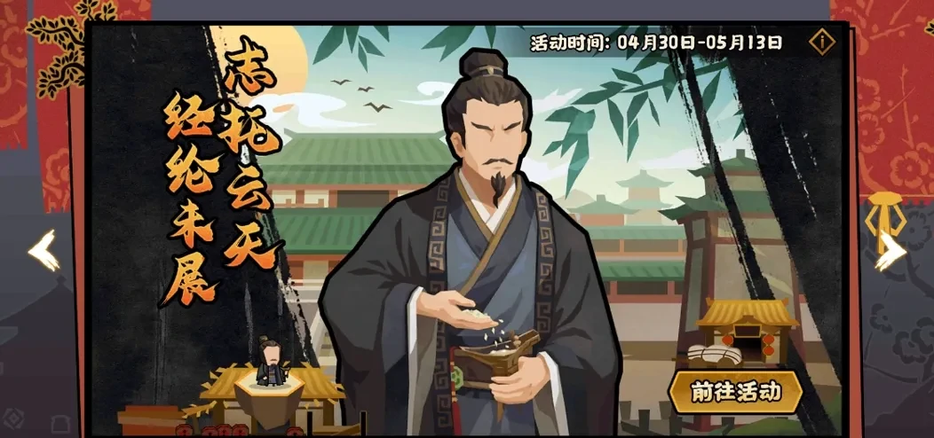 无悔华夏贾谊政策,无悔华夏贾谊技能