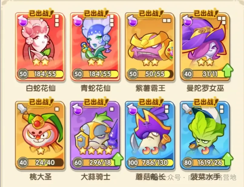 保卫向日葵平民抽卡攻略,保卫向日葵抽卡规划攻略