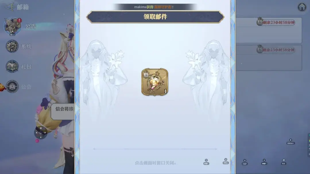 剑与骑士团礼包兑换,剑与骑士团兑换码