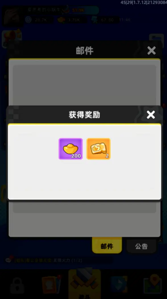 小兵大作战兑换礼包,小兵大作战兑换码